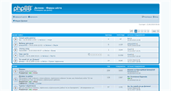 Desktop Screenshot of forum.dolyna.net