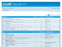 Tablet Screenshot of forum.dolyna.net